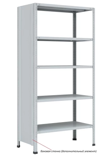 Стеллаж металлический Титан МС-750 3000x1500x500/4