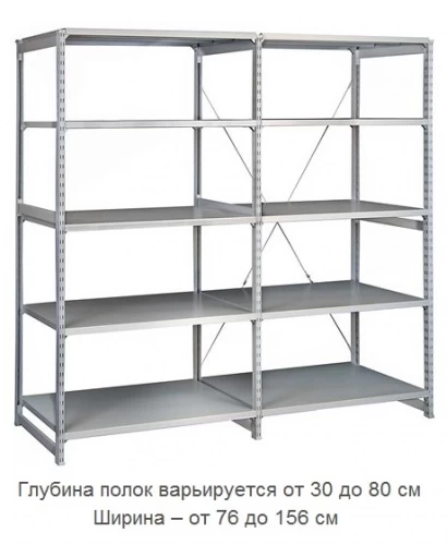 Стеллаж металлический ТСУ 5.12.5 (4000х1260х800) 6 (усиленный)