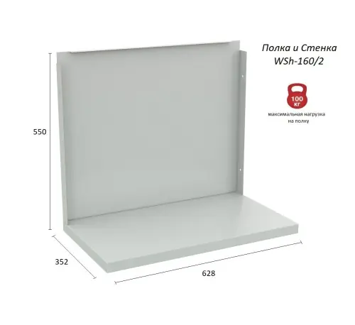 Верстак Практик Profi WT160.WD3/WD1.010