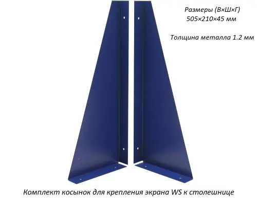 Верстак Практик Expert W120.F2/WS6.020