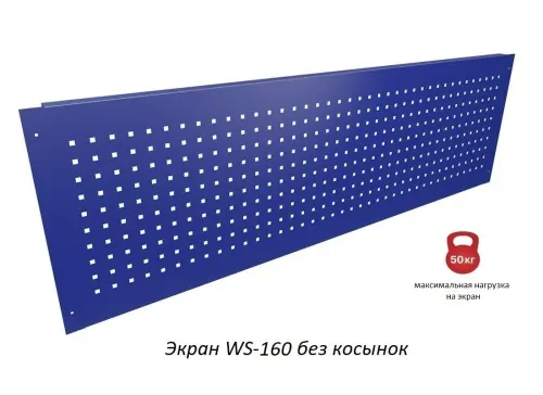 Верстак Практик Profi WT160.WD3/WD1.010